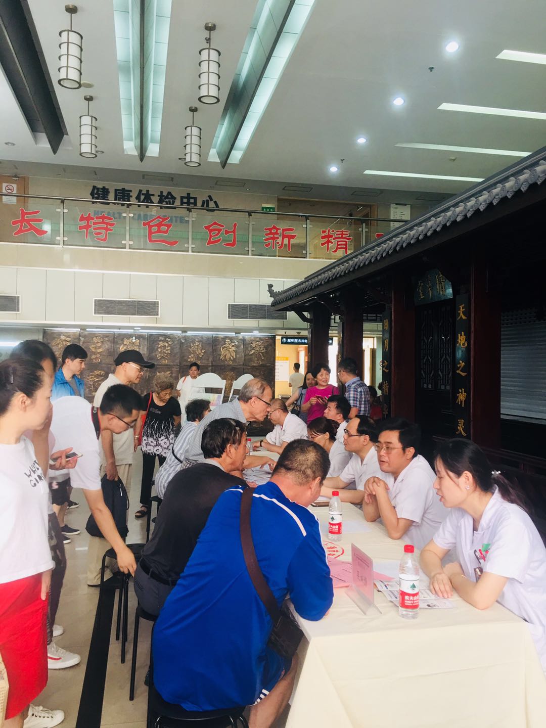 C:\Users\Administrator\Desktop\2018.12院办官网科室介绍\18.7甲状腺义诊1.jpg C:\Users\Administrator\Desktop\2018.12院办官网科室介绍\18.7甲状腺义诊1.jpg