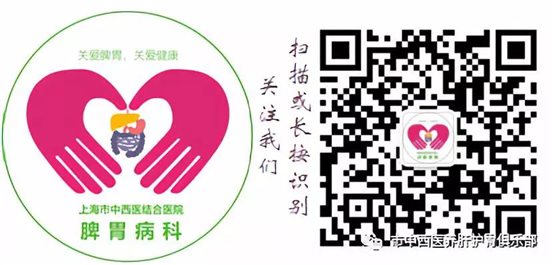 C:Documents and SettingsAdministrator桌面消化科公众微信微信图片_20180810150113.jpg