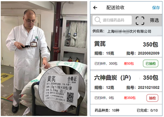 D:我的文档WeChat FilesjunqiufengFileStorageTempa325dea18c7ad01b6f3bc2e16fb0f93.png