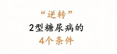 C:\Users\Devil\Desktop\公众号推文\2024年4月—11月公众号推文\tu2024 11月公众号推文汇总\科普\1113\图片4.jpg