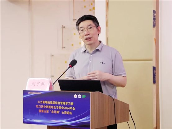 C:\Users\Devil\Desktop\公众号推文\2024年4月—11月公众号推文\2024 10月公众号推文汇总\2024 10月公众号推文汇总\纪实\1011\图片6.jpg