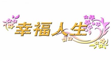 C:\Users\Devil\Desktop\公众号推文\2024年4月—11月公众号推文\tu2024 11月公众号推文汇总\科普\1113\图片13.jpg