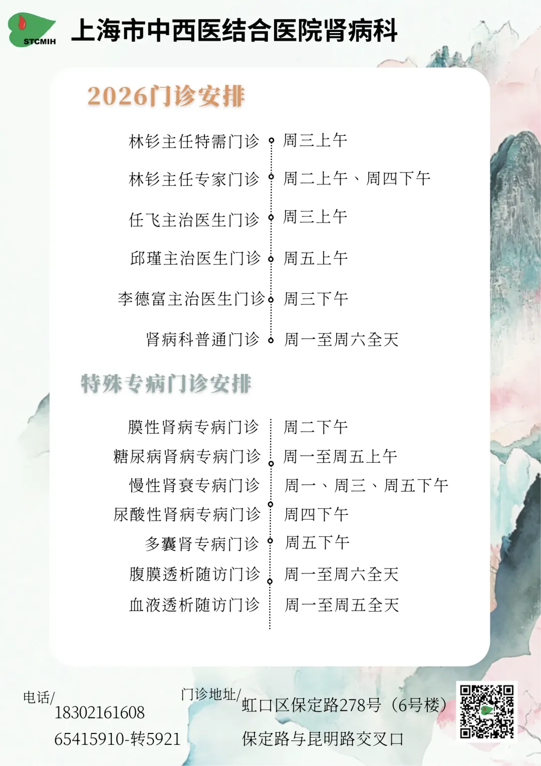 图片 10.png 图片 10.png