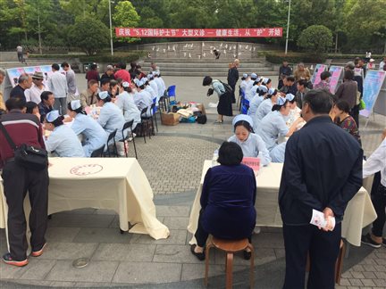E:7年7护士节系列活动护理义诊照片微信图片_20170509094759.jpg