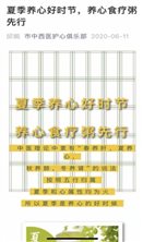 微信图片_20210304152552