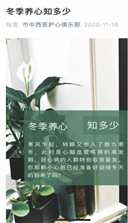 微信图片_20210304152600