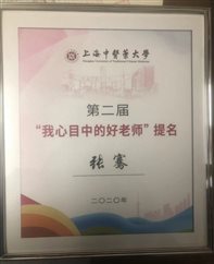 C:UsersADMINI~1AppDataLocalTempWeChat Files84ed40bdc8b2fe853518477fabd661.jpg